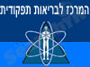 המרכז לבריאות תפקודית 