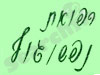 רפואת נפש 