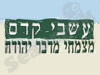 עשבי קדם
