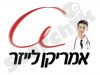 אמריקן לייזר 