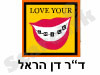 ד
