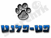 פט פלנט
