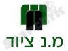 מ. נ ציוד לגינון וחקלאות