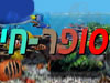 סופר-חי 