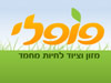 פופלי