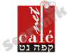 קפה נט