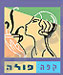קפה פולה