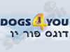 דוגס פור יו