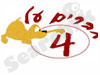 חברים על 4