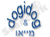 Dogodog וגם מייאו 