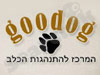 Goodog