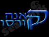 קאנה קורסו