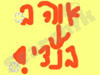 בנצי ! 