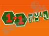 פיצה 1+1