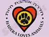 חדרה אוהבת חיות
