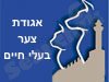 צער בע