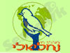 נחליאלי 