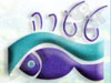 טטרה