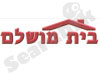 בית מושלם