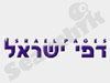 הובלות
