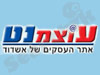 אש מאמרים 
