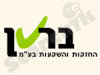 ברטן