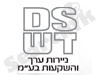 דוברת שרם