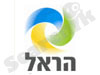 הראל 