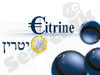 סיטרין