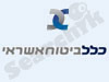 כלל ביטוח אשראי