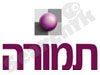 תמורה