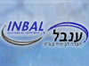 ענבל חברה לביטוח