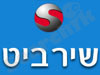 שירביט