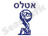 אטלס 