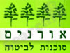 אורנים סוכנות לביטוח 