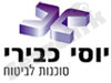יוסי כבירי