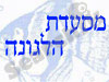 מסעדת הלגונה