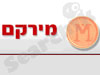 מירקם