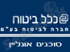 סוכני כלל Online 