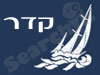 קדר 