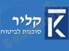 קליר סוכנות לביטוח 