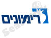 רימונים 