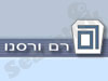 רם ורסנו 