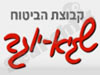 שגיא יוגב 