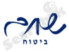 שחם סוכניות ביטוח