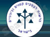 הרשות לעסקים