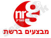 NRG-מבצעים ברשת
