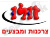 זולו-צרכנות ומבצעים