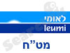 בנק לאומי - שערי מט