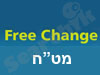 freechange- מט
